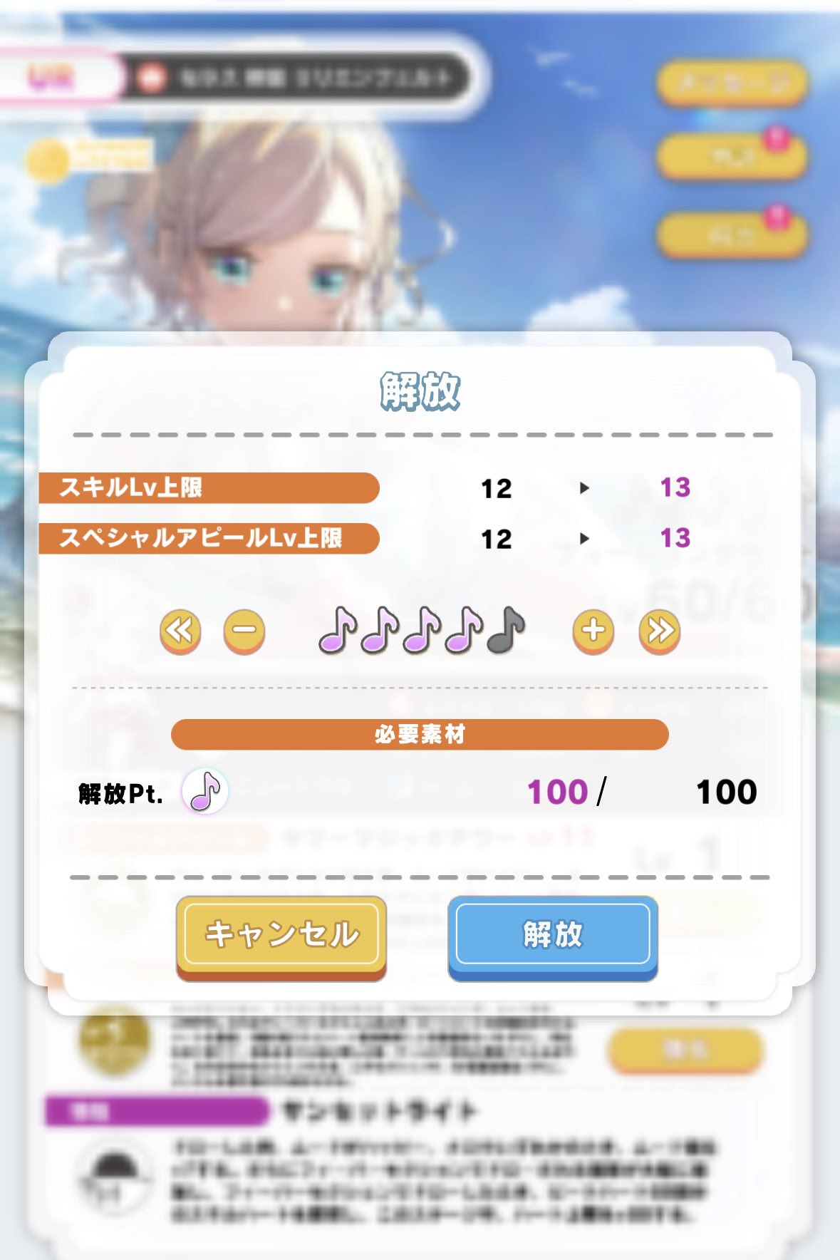 もりすちゃんさん🐟 on X: 
