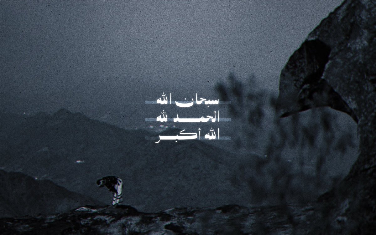 42 | بؤساء (@notttoni8) on Twitter photo 