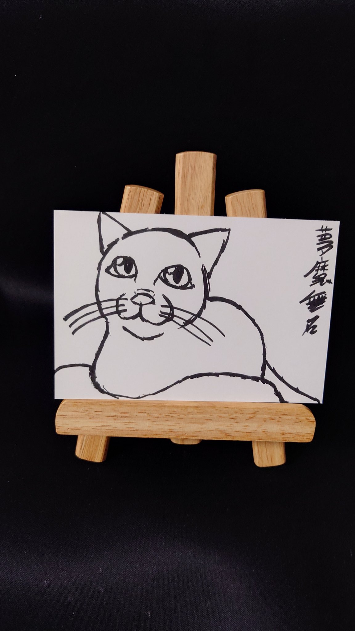 無名画家による猫の絵