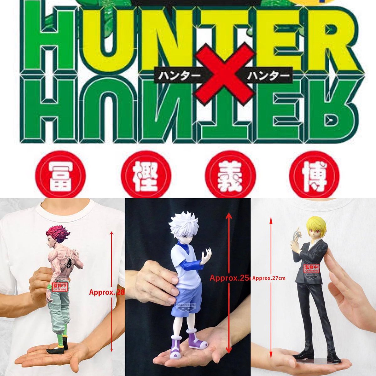 2026年1月発売最新プライズ HUNTER×HUNTER Grandista-キルア- 2025年12