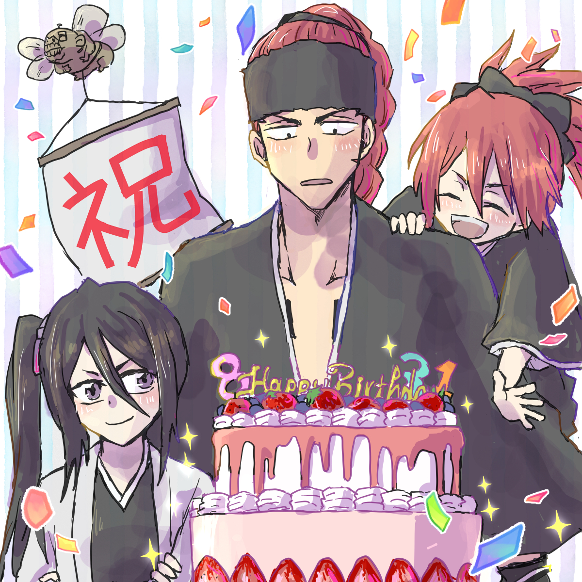 ハッピーバースデイ恋次🎂🎊✨✨