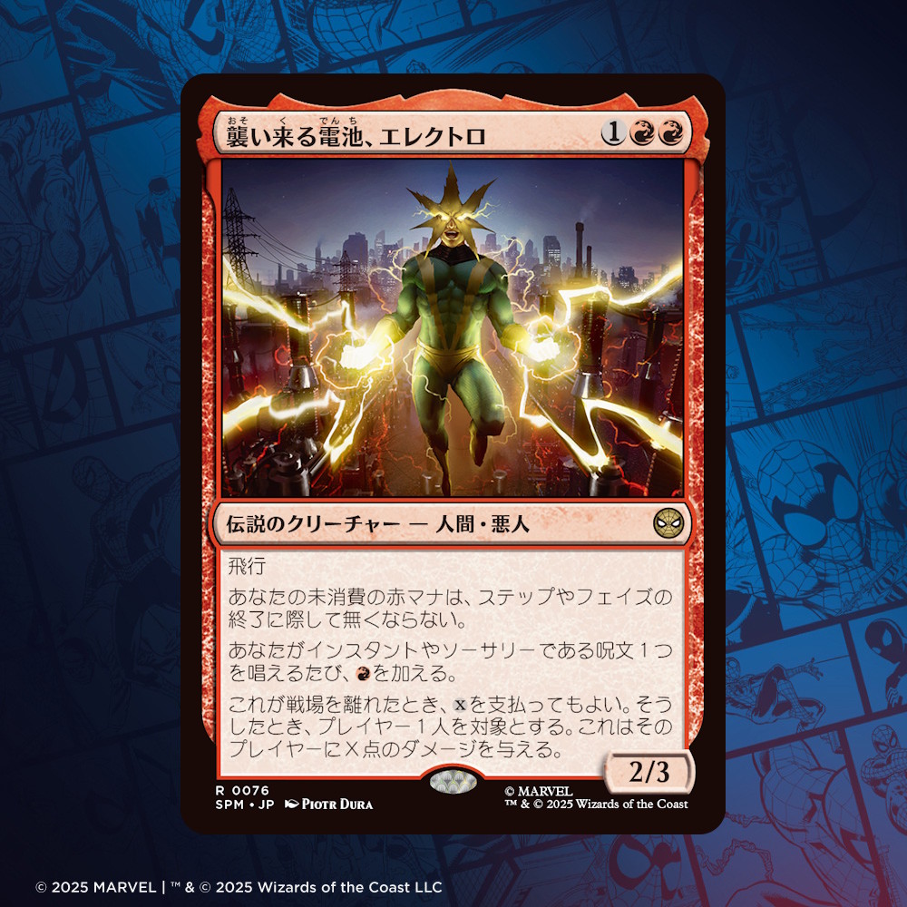 MTG好き様 リクエスト 2点 まとめ商品 AN@MTG様 リクエスト 2点 まとめ商品 - メルカリ