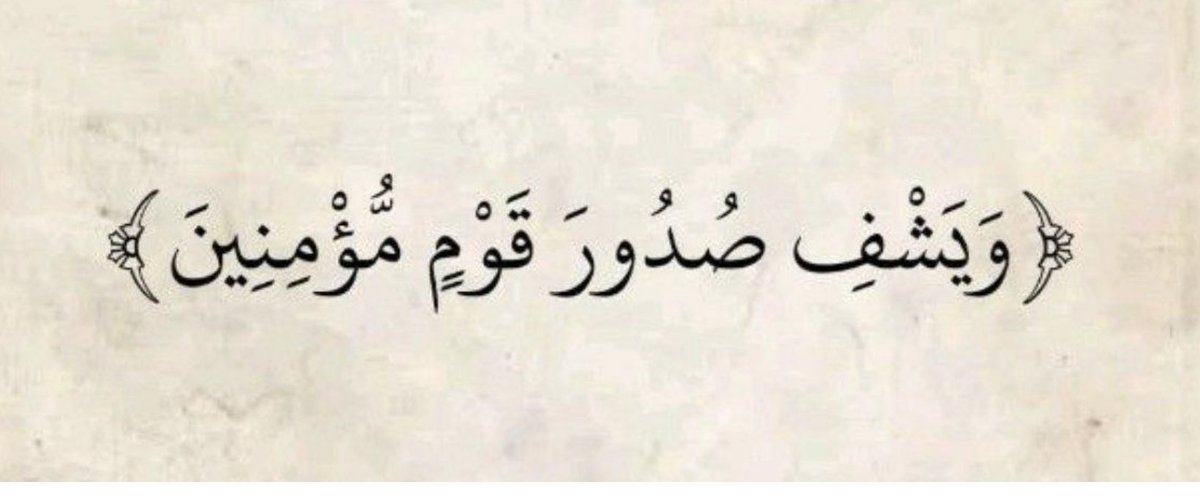 غزة 🇵🇸🤍