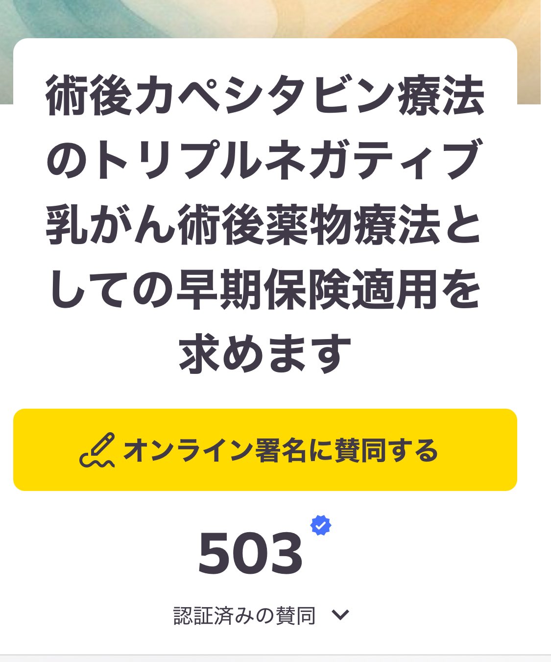 Yuichiro Kikawa, MD, PhD (@u1rokikawa) / X