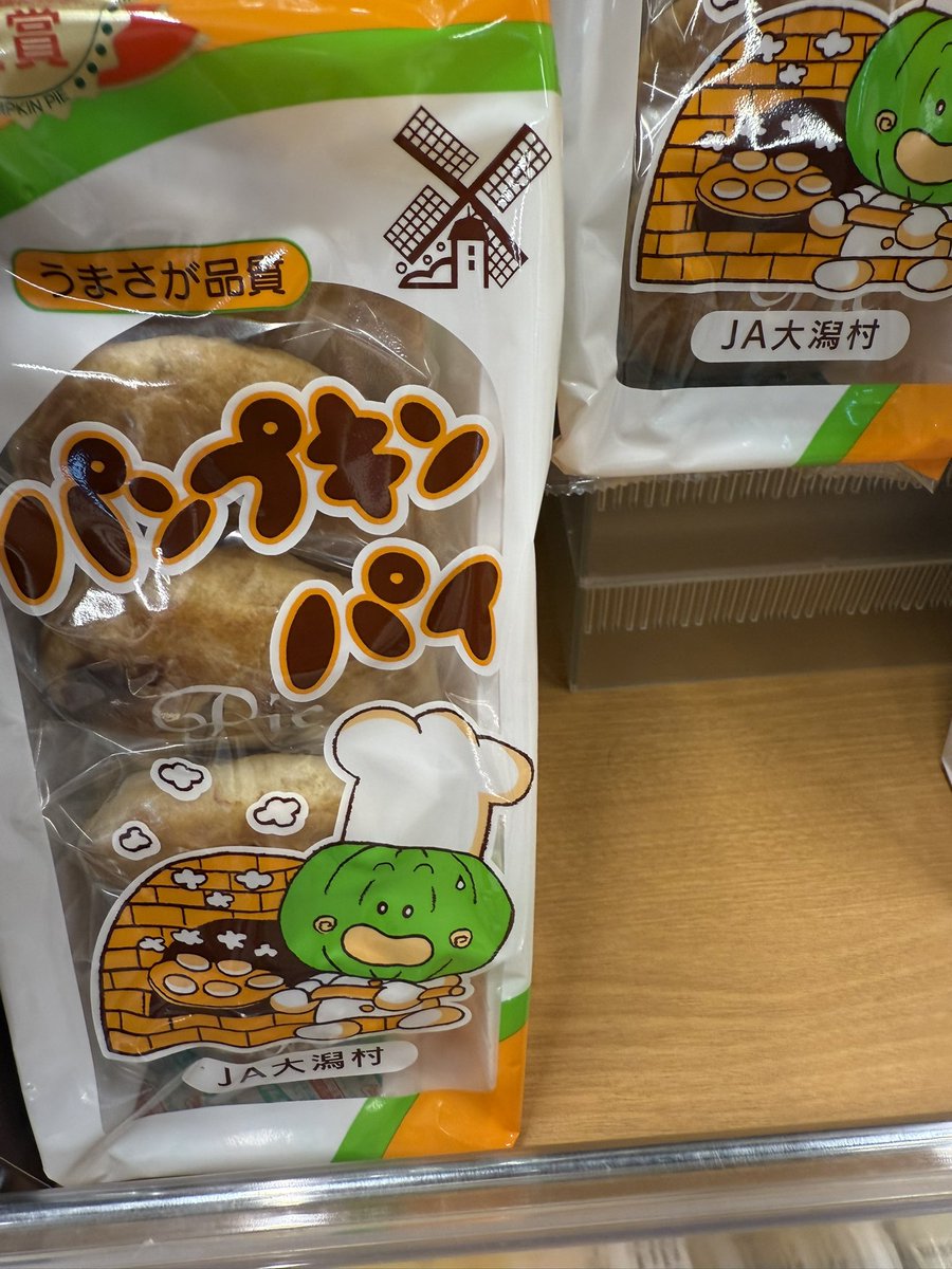 ヨネスケページ 177044656.jpg?cmsp_timestamp=