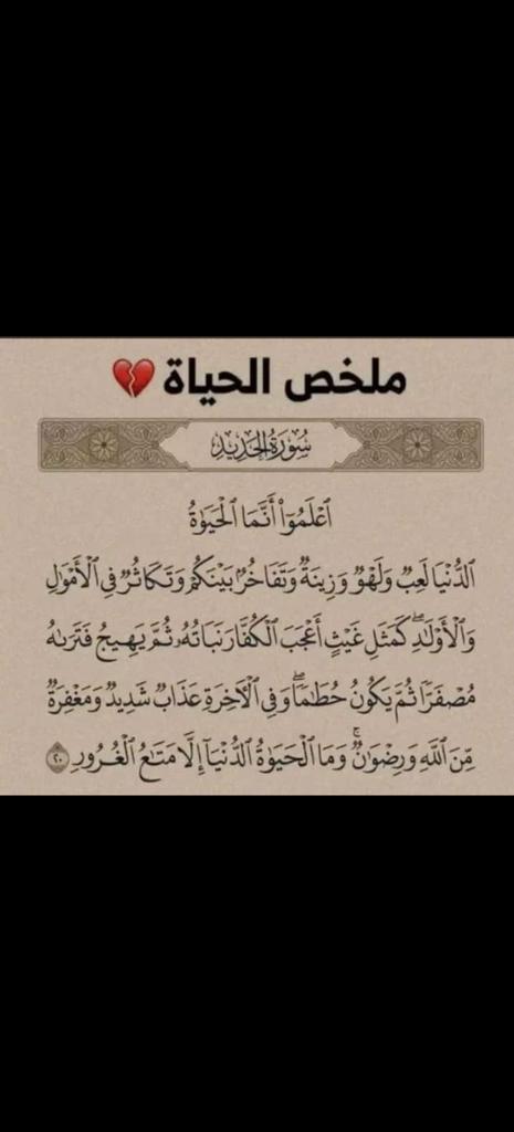 ساره (@mmmdmmmd156831) on Twitter photo 