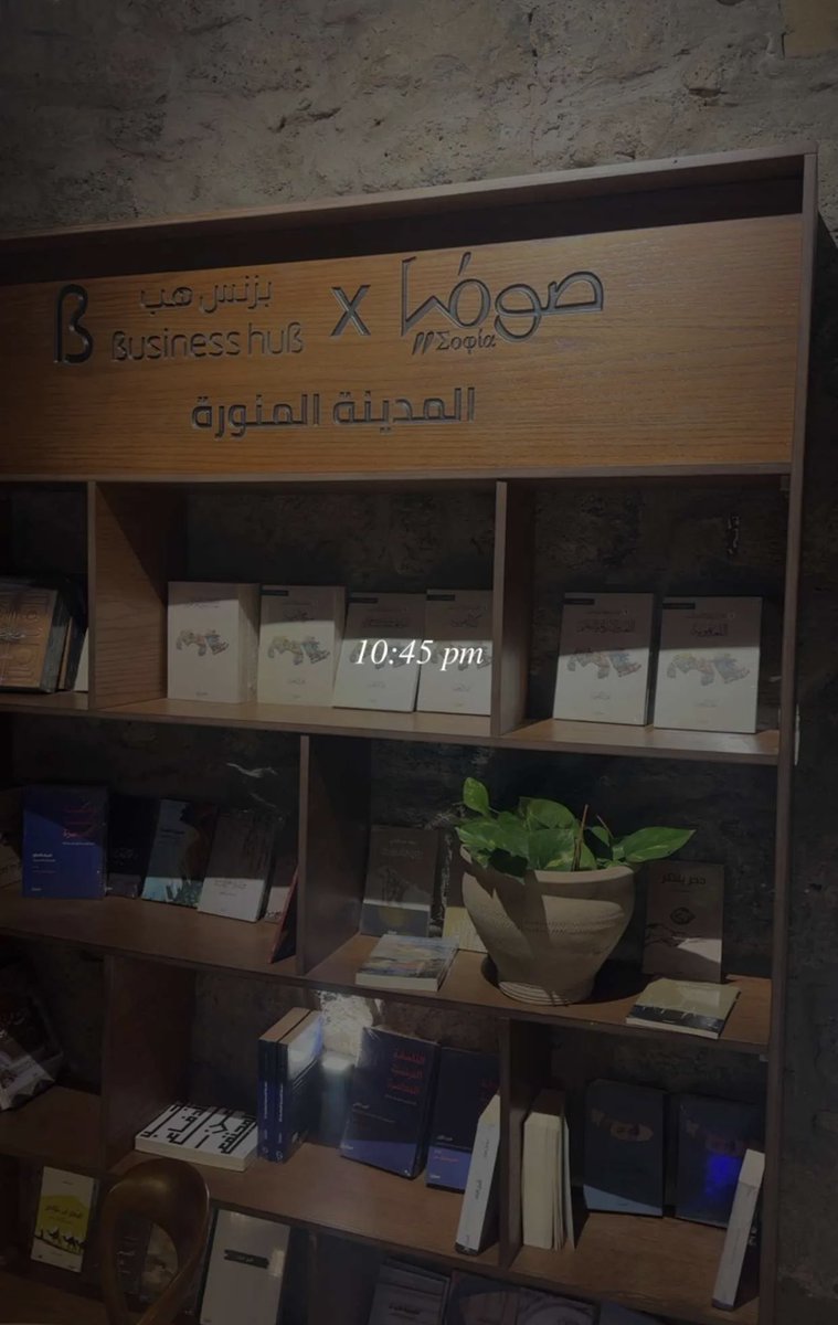 iReader_s's tweet image. هنا المدينة حيث السكينة..