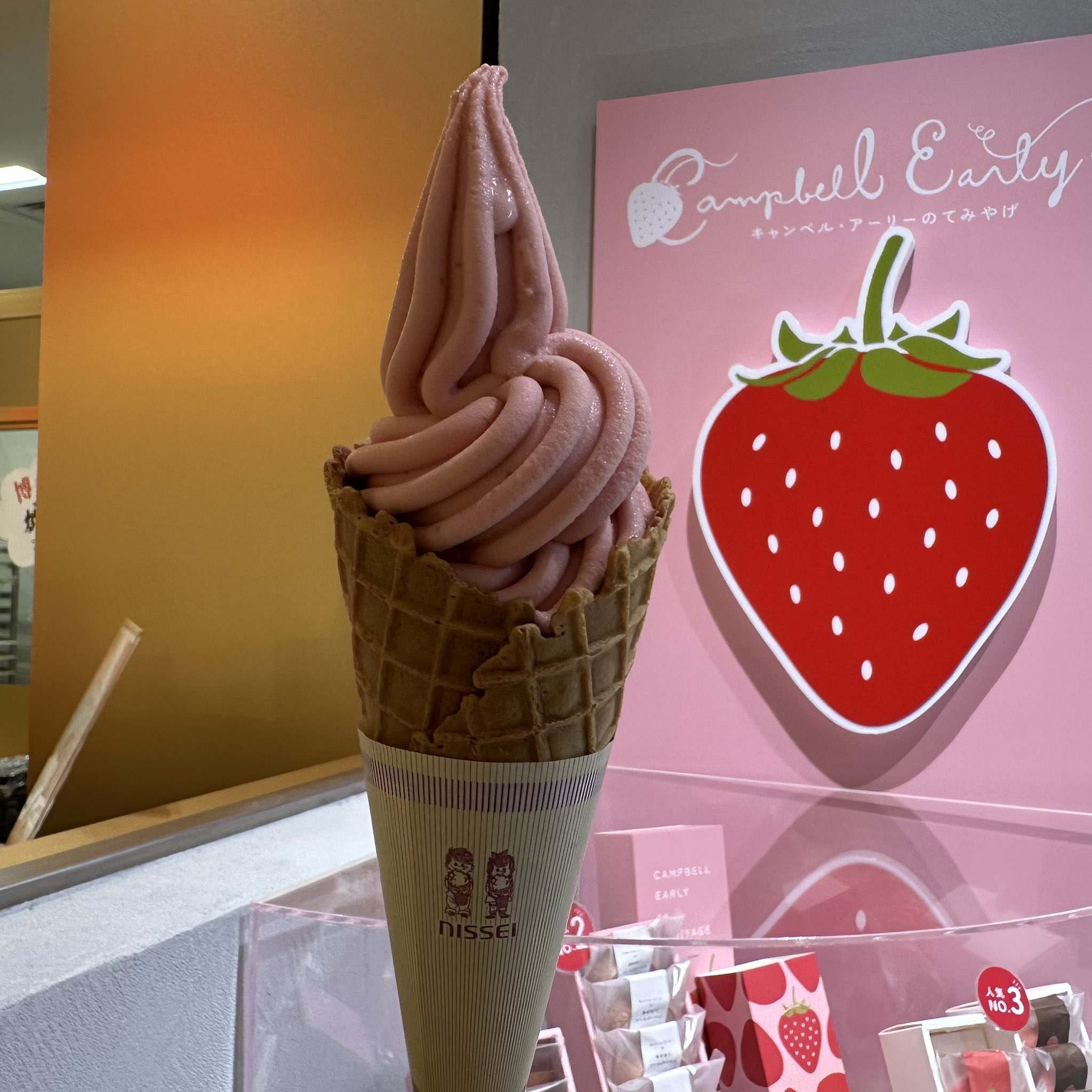 くりーむそーだ★フォロー割引 プロソフトクリーマー森川 on X: 