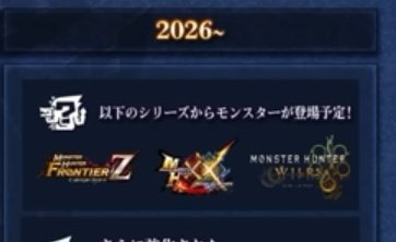 砂野……？砂野ォォォ！