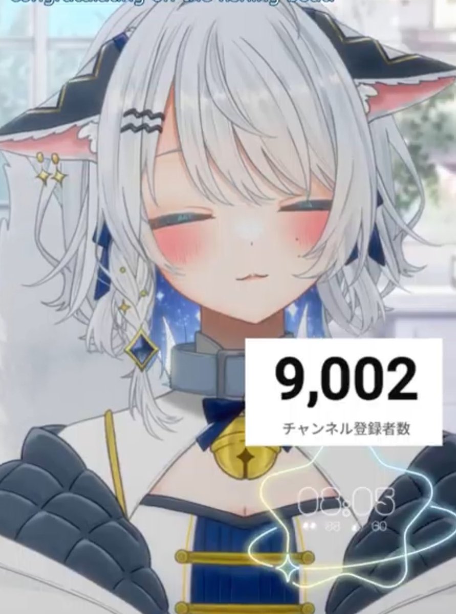 ＼　✨㊗️9000人❕✨　／

配信中に達成しました！
年内目標1万人なので
今後もどうぞよろしくお願いします🐶

#おはようVtuber #新人vtuber