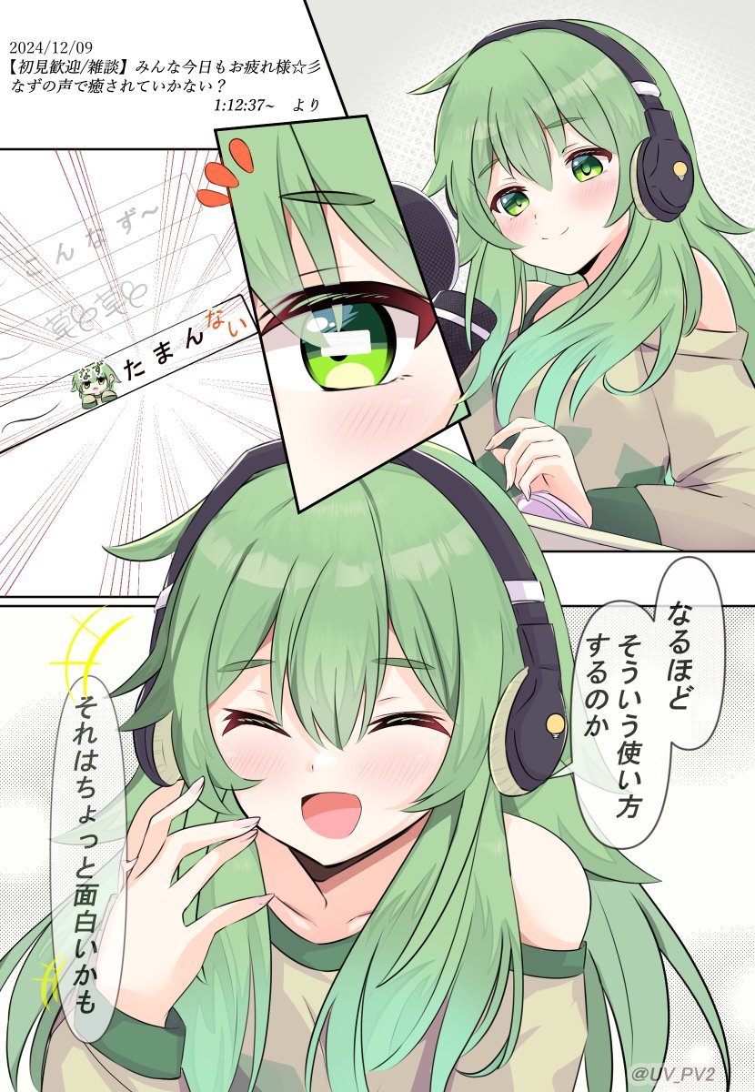 風船の国の民 tweet media
