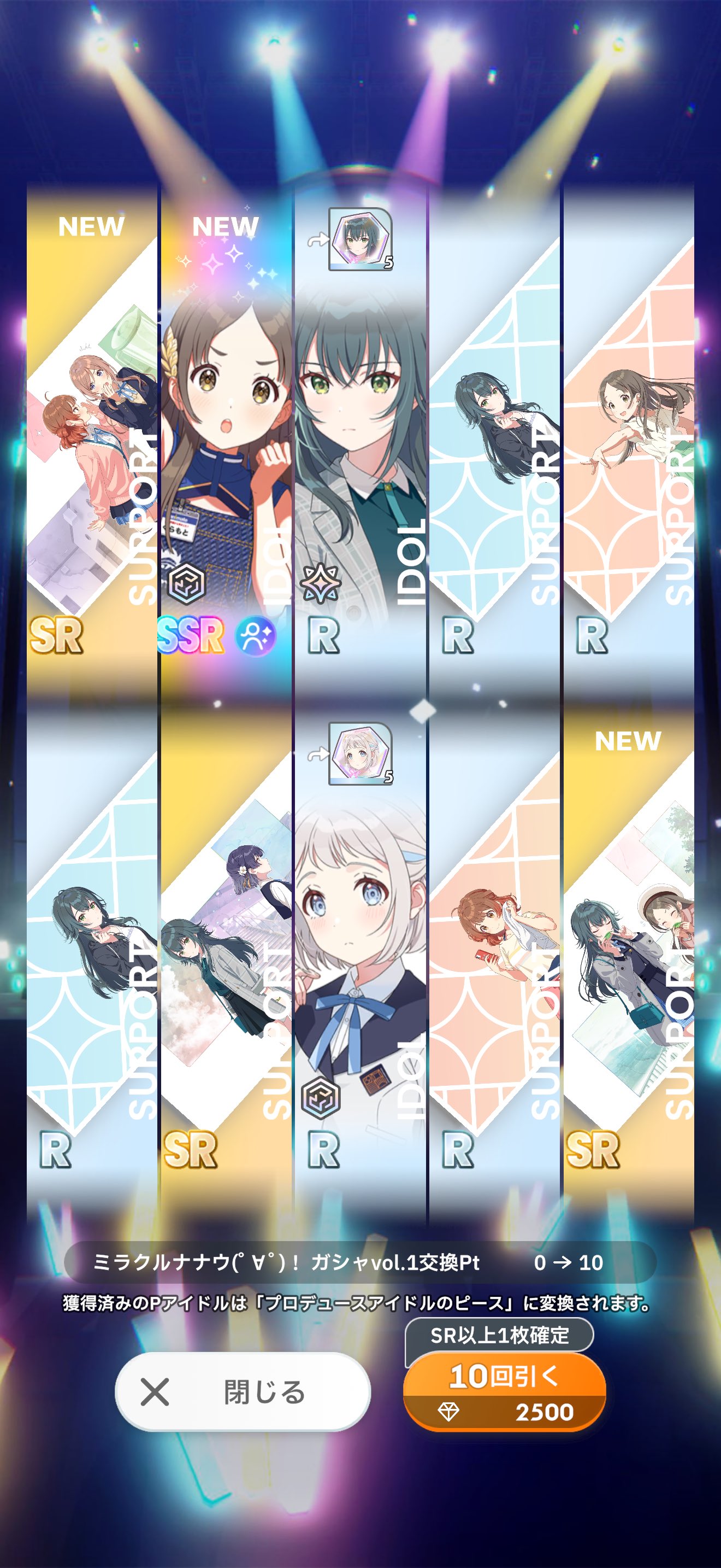 たっく🚚=͟͟͞͞💨 on X: 