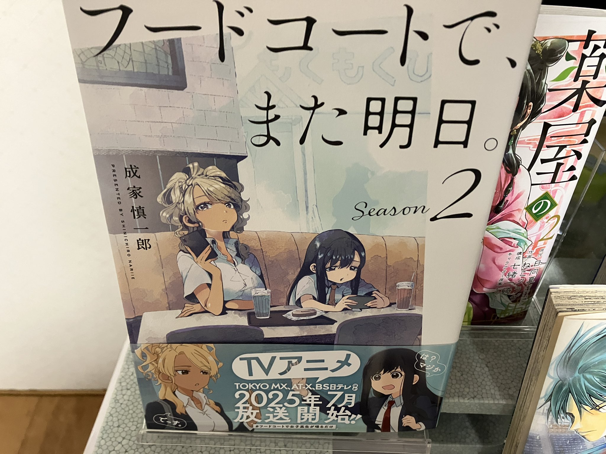 ヨッシー (@yoshi4438test01) / X