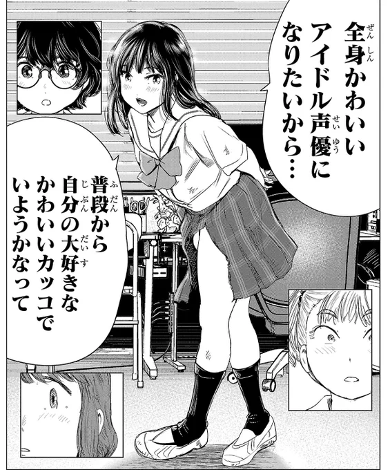 かわいい男の子の夢(0/11) 