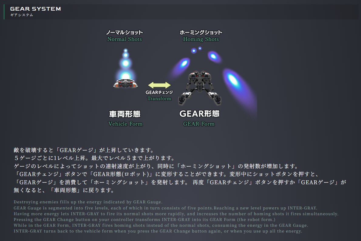 TAITO - ひかりページ TAITO - ひかりページ TAITO GEAR&GOODS (@TAITO_G_G_JPN) / X