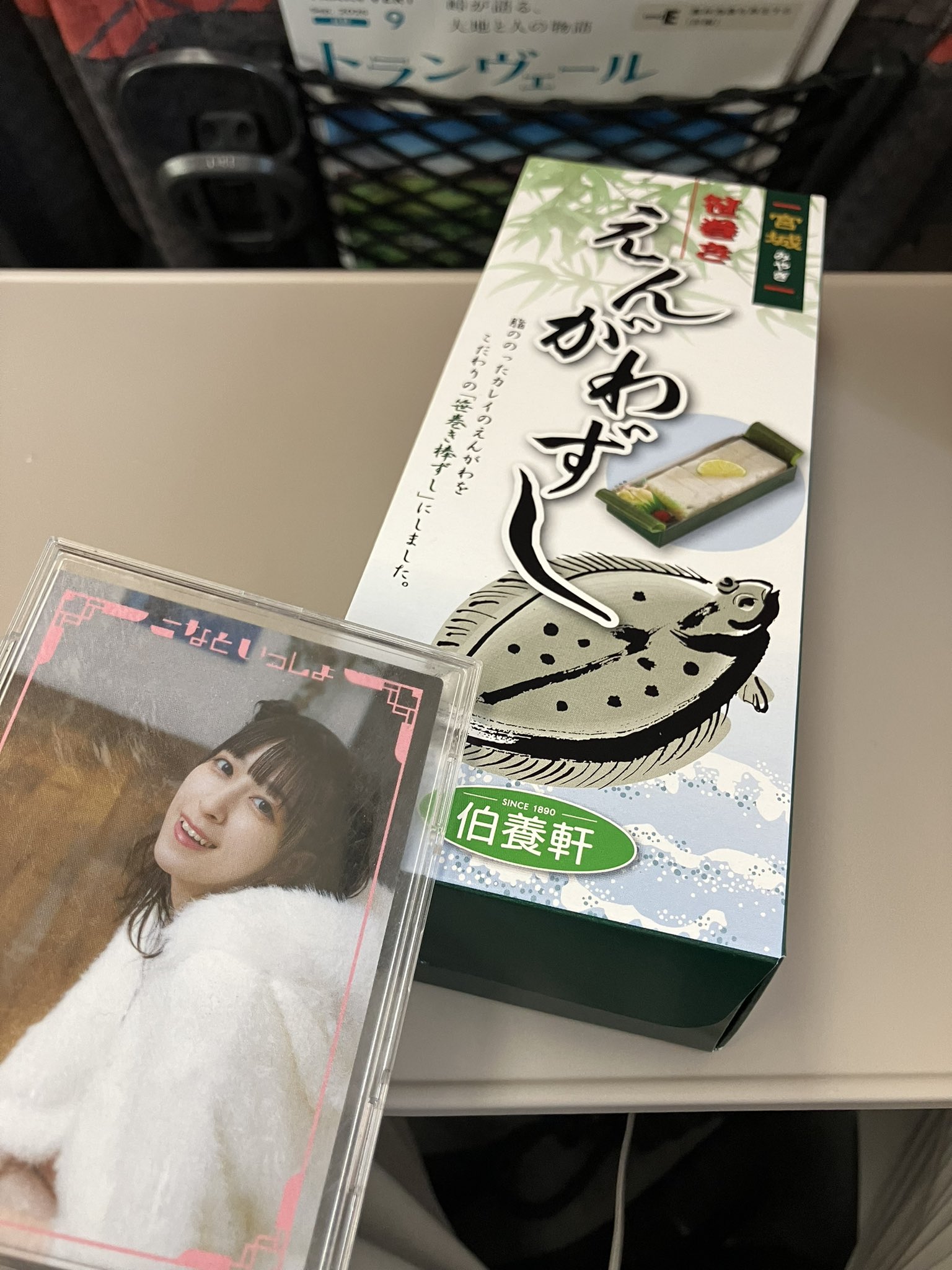 YUNOです 他の人は購入しないで下さい○┓ ユウ on X: 