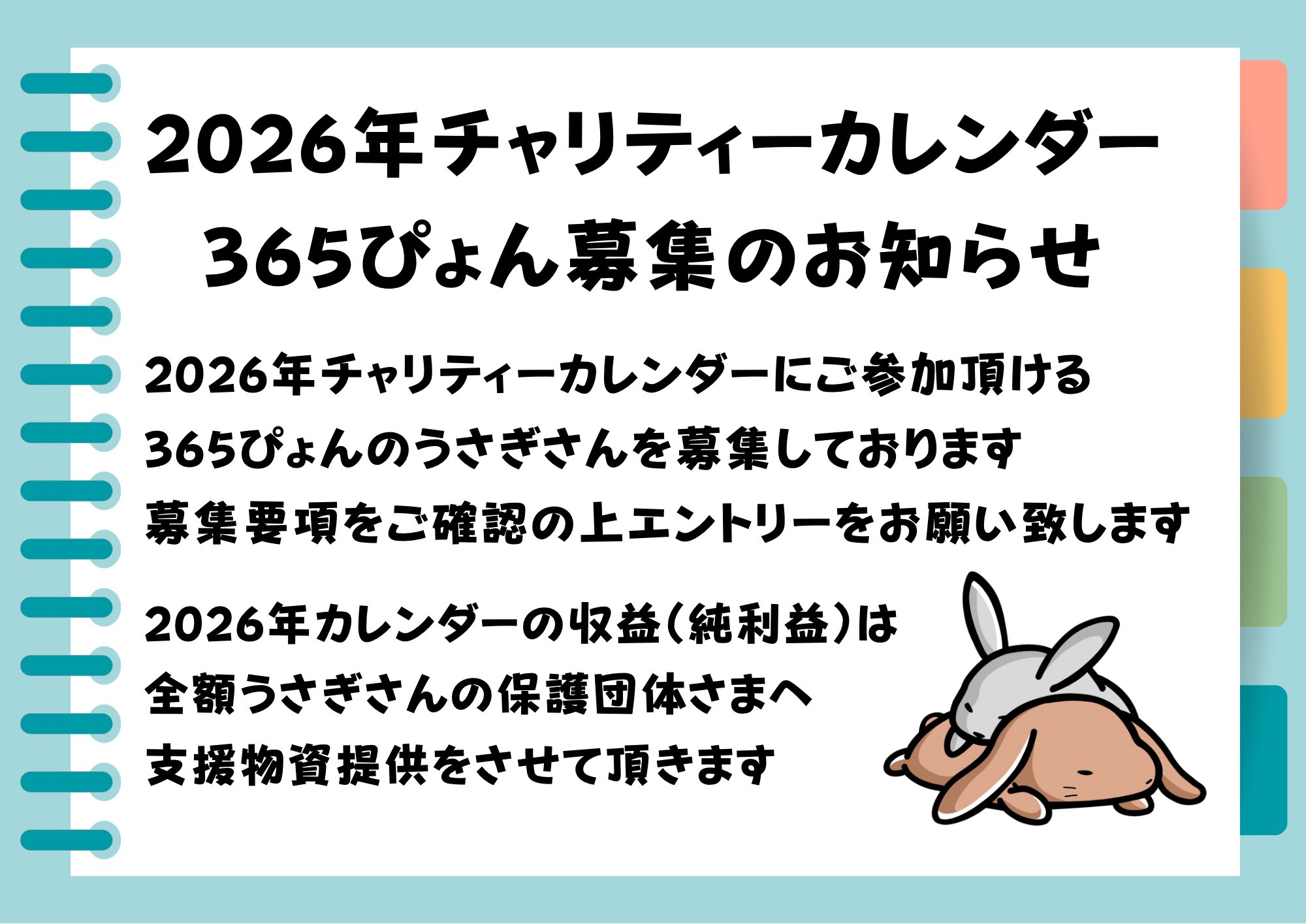 うさうさ様確認専用ページ 【公式通販】