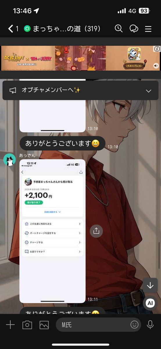 〜まっちゃん〜【競艇予想屋】 (@macchansensei) on Twitter photo おはようございます
モーニングPayPay¥500🎁
10:30〆切
リポスト&いいね
オープンチャット「まっちゃん⭐️競艇🚤予想屋 一撃期待レース&勝負レース 勝利への道」
line.me/ti/g2/4SbvfnPI… おはようございます
モーニングPayPay¥500🎁
10:30〆切
リポスト&いいね
オープンチャット「まっちゃん⭐️競艇🚤予想屋 一撃期待レース&勝負レース 勝利への道」
line.me/ti/g2/4SbvfnPI…
