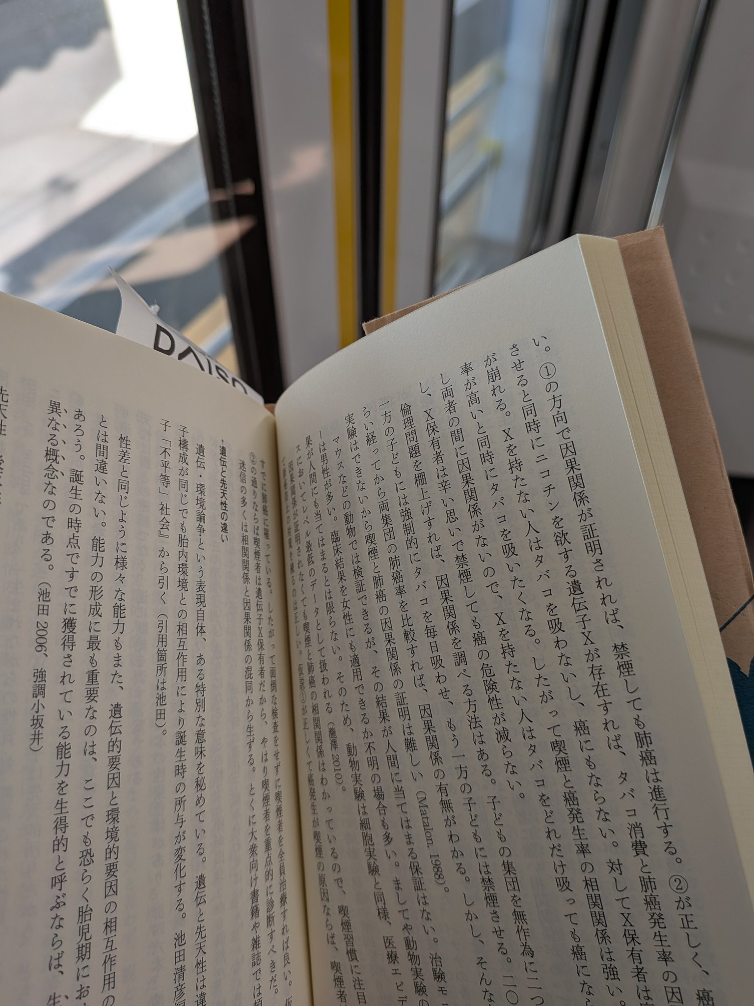 読書梟 (@E66Eoo5Uc39nseM) / X
