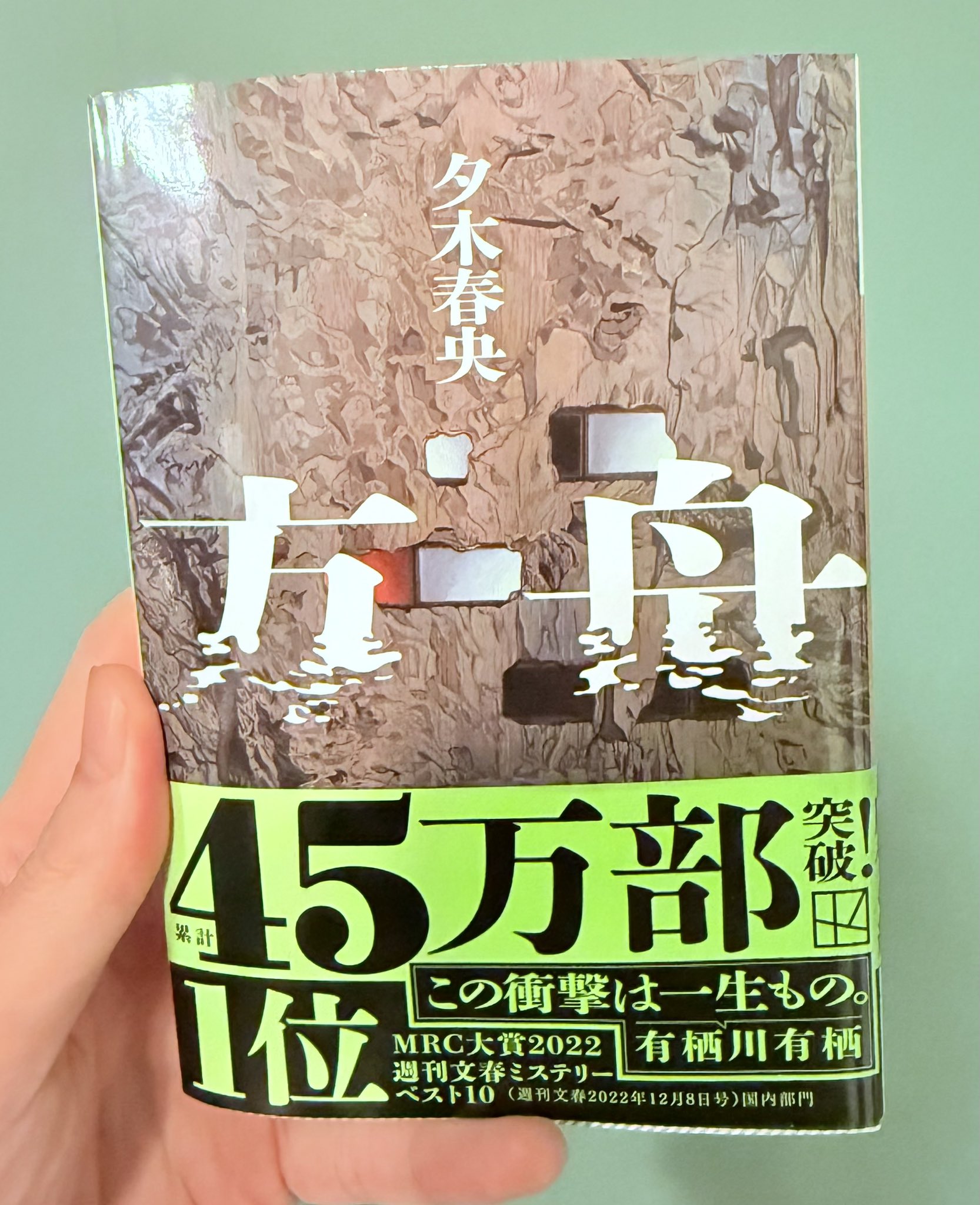 小出もと貴 on X: 