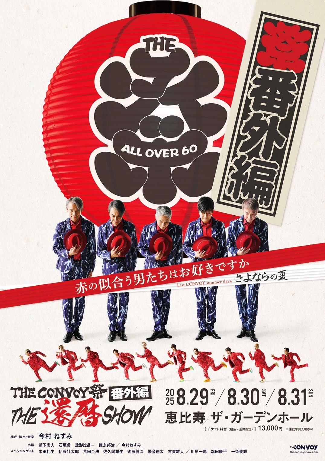 【まとめ売り】角松敏生ファンクラブ限定DVD5作品 角松敏生『TOSHIKI KADOMATSU Ⅰ』 | てぃんく☆の ほぼ毎日