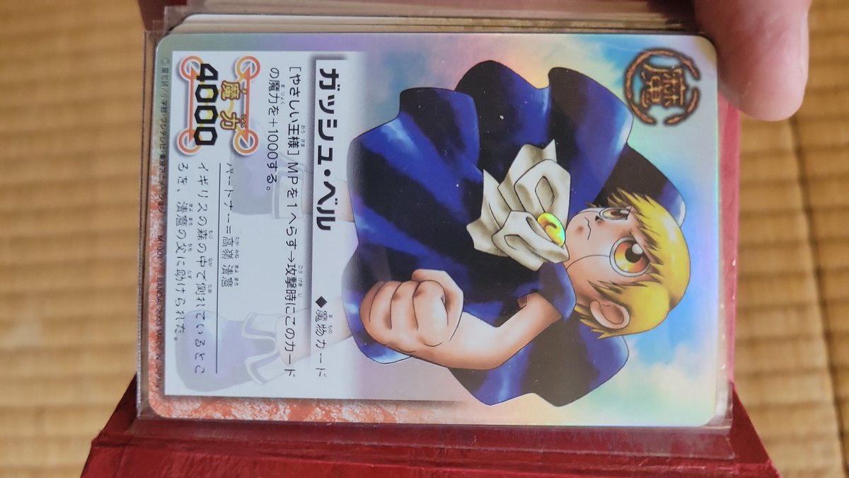 ガッシュベル　確認用 61nuMb5xgQL._AC_SY200_QL15_.jpg