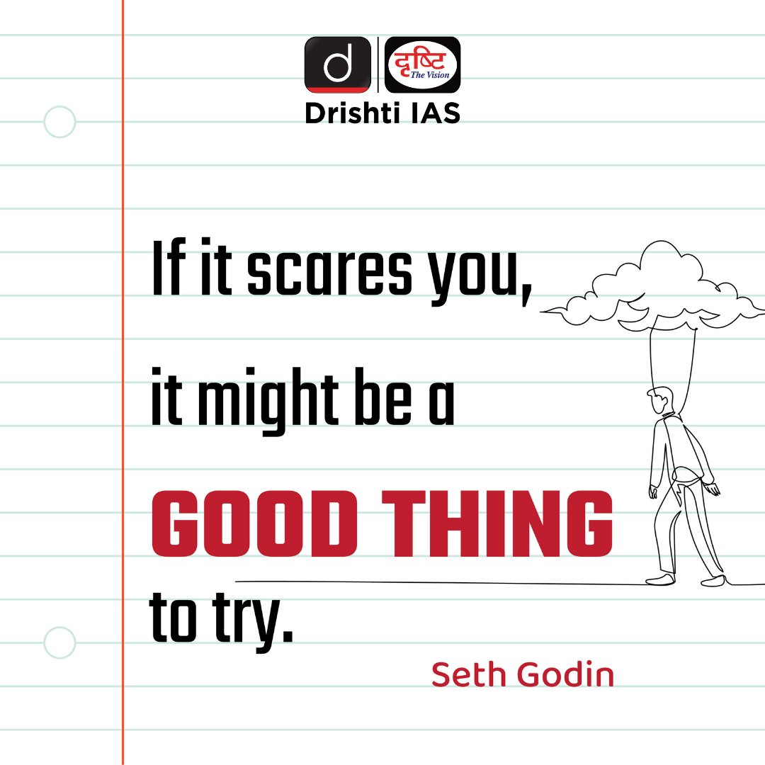 drishtiiaseng's tweet image. Let us take a look at this beautiful quote!

#Scares #GoodThing #Try #SaturdayMotivation #SaturdayThought #MotivationForTheWeek #DrishtiIAS #DrishtiIASEnglish