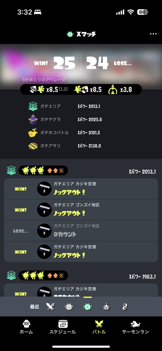 エリア2000下回ってから暫く沼ってたけど、やっとこさ2000戻ってこれた、、、

今期はもうXマッチしません😂

youtube.com/live/cvRpy2U8V…