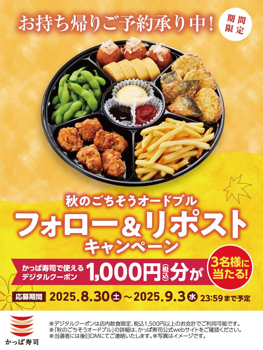 ヒロ★フォロー割引 ヒロ (@9vNIwhd284g9q2r) / X