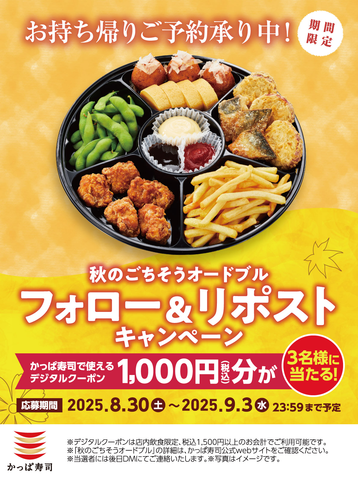 毎日出品 SALE中♬︎激安　まとめ売り　お菓子セット　カレーメシ マロンまろん (@ushicohomepage) / X