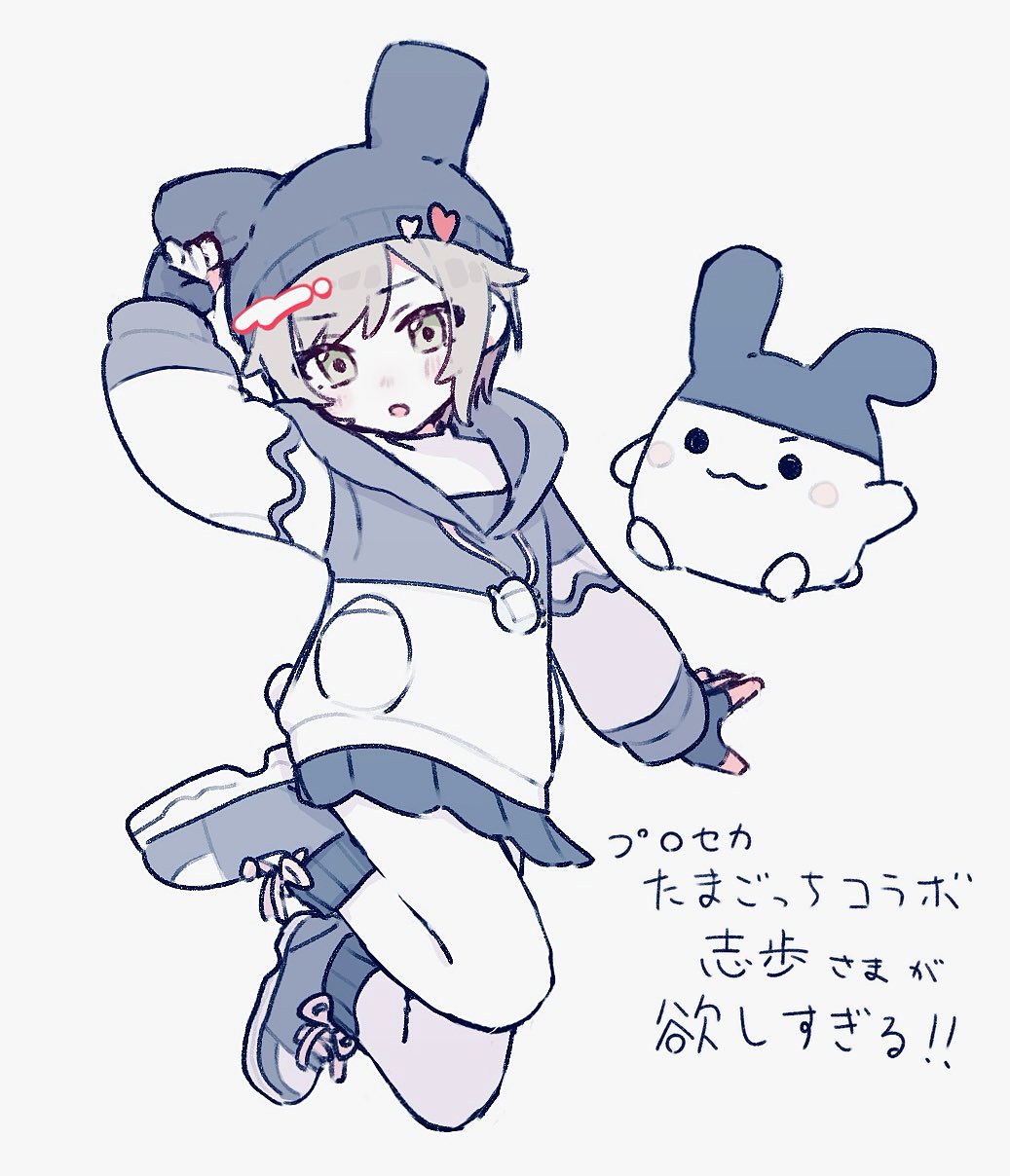 任天堂 - ぽっちゃま 1c4ccf7a-434b-448a-9719-
