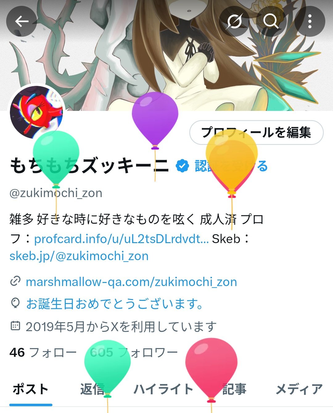 monkichi様 リクエスト 4点 まとめ商品 mimi様 リクエスト 4点 まとめ商品 - メルカリ
