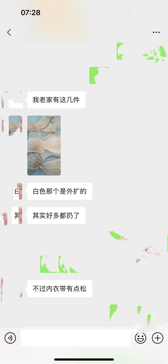 女性衣物终结者 tweet media