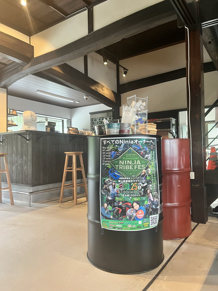 シャインマスカット🍇ピオーネのぶどうパフェ🍨数量限定ぶどうがなくなり次第終了です。あ〜夏休み終わる〜なんて思わずに8月最後目一杯楽しみましょう😄本日も皆様ご安全に🏍️
#隠 #隠riderscafe #隠ライダーズカフェ #cafe #カフェ #古民家 #古民家cafe #古民家カフェ #パフェ #ninjatribefes #ぶどう