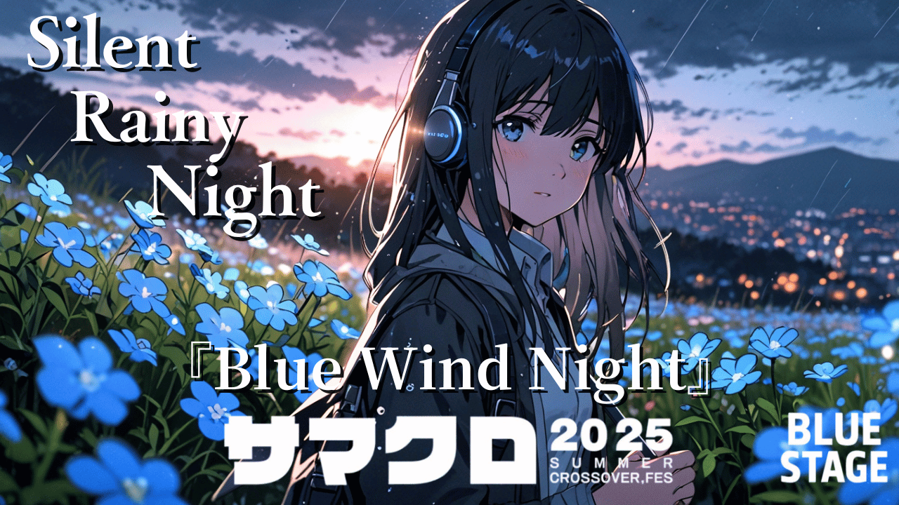 アニメ silent to night アニメ silent tonight Silent tonight | Love Live! Wiki | Fandom