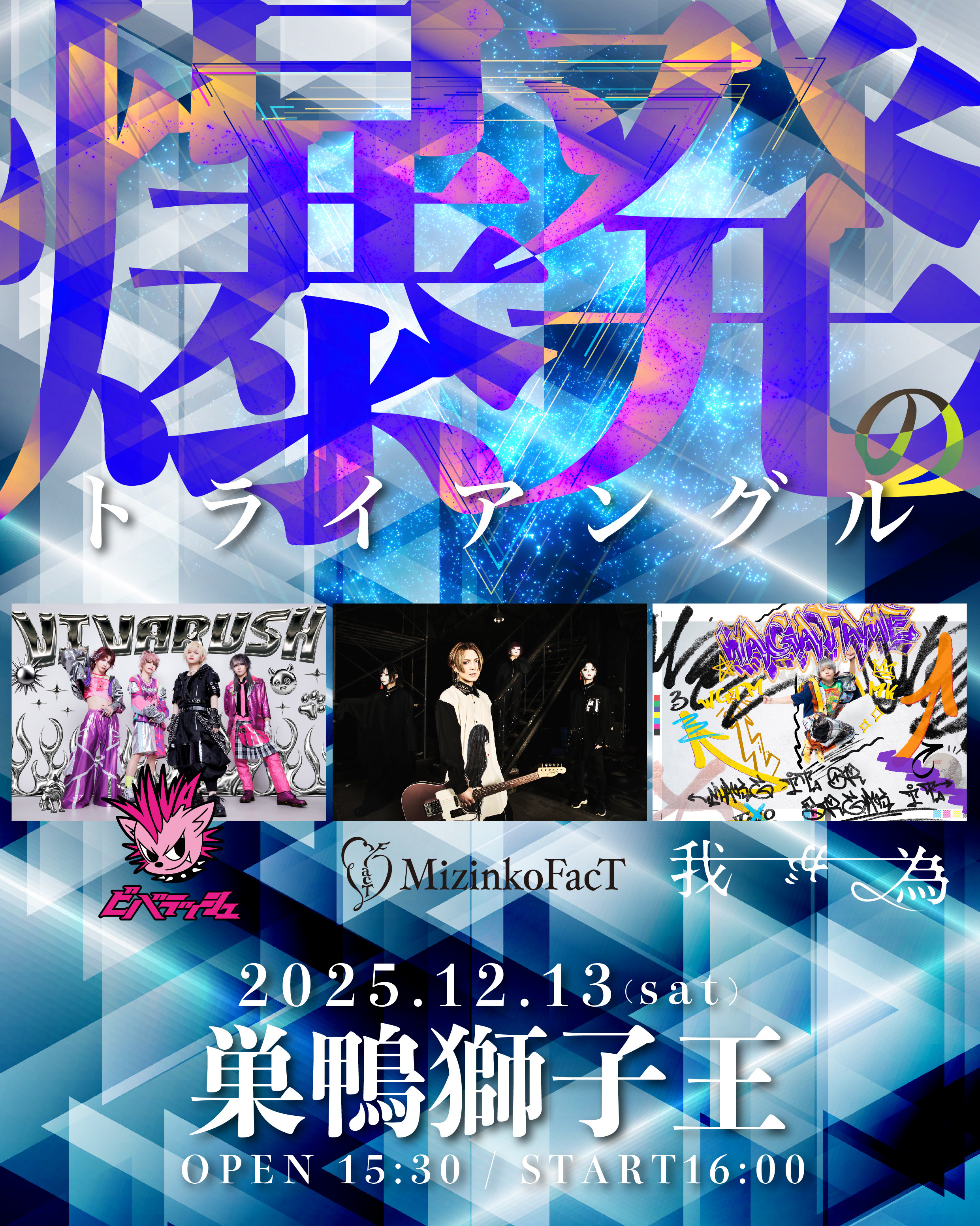 ミケの知らせ(我が為) on X: 