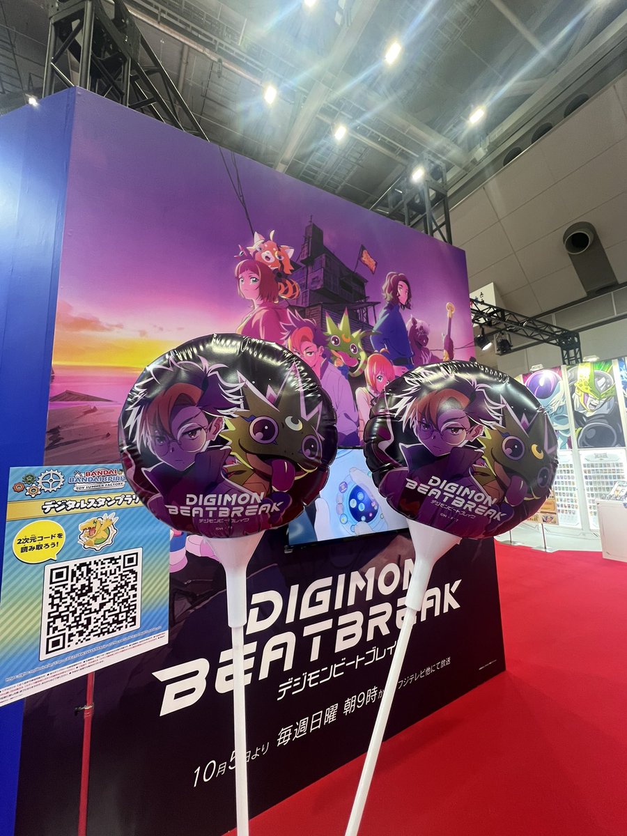 デジモン 公式クラウドファンディング RAON 渡辺けんじ サイン 当選