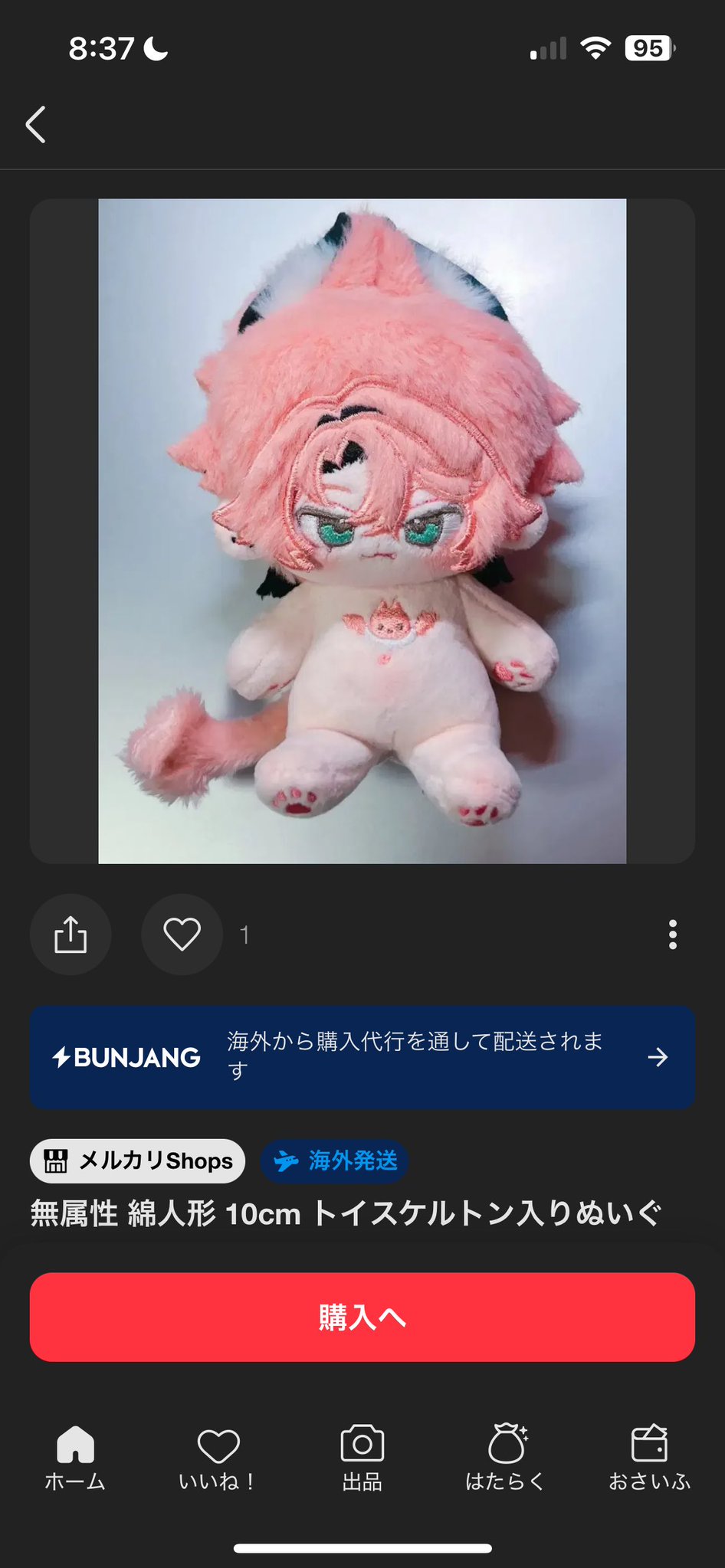 ぽて on X: 