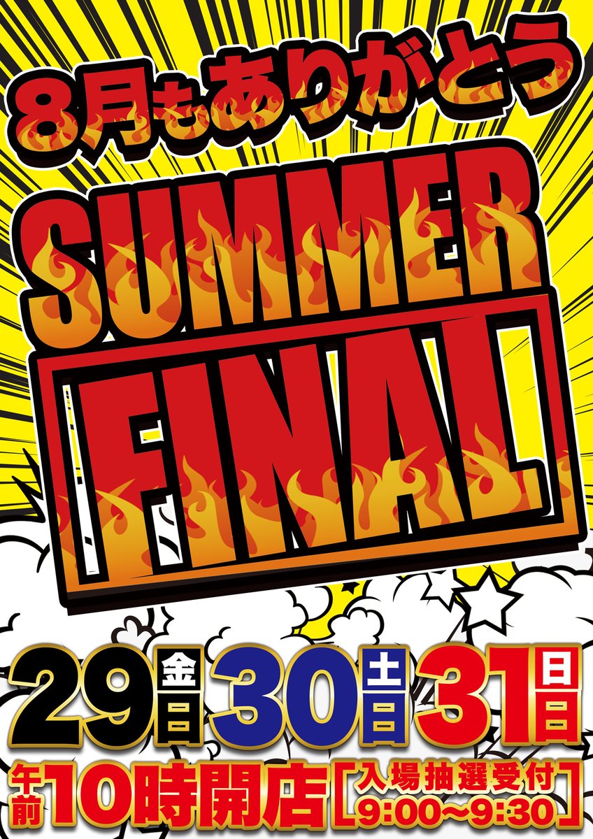 ダンまち　卓上パチンコ　送料無料　レバー付き ダンまち 卓上パチンコ 送料無料 レバー付き 楽天市場】【本州