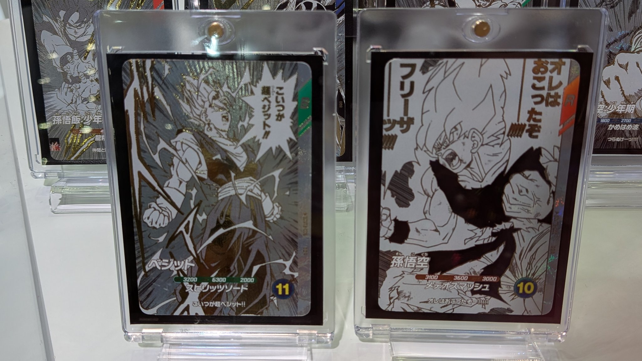 ドラゴンボール 極技版スペシャル　40体セット 孫悟空 & 龍 40周年記念Edition ドラゴンボールZ フィギュア