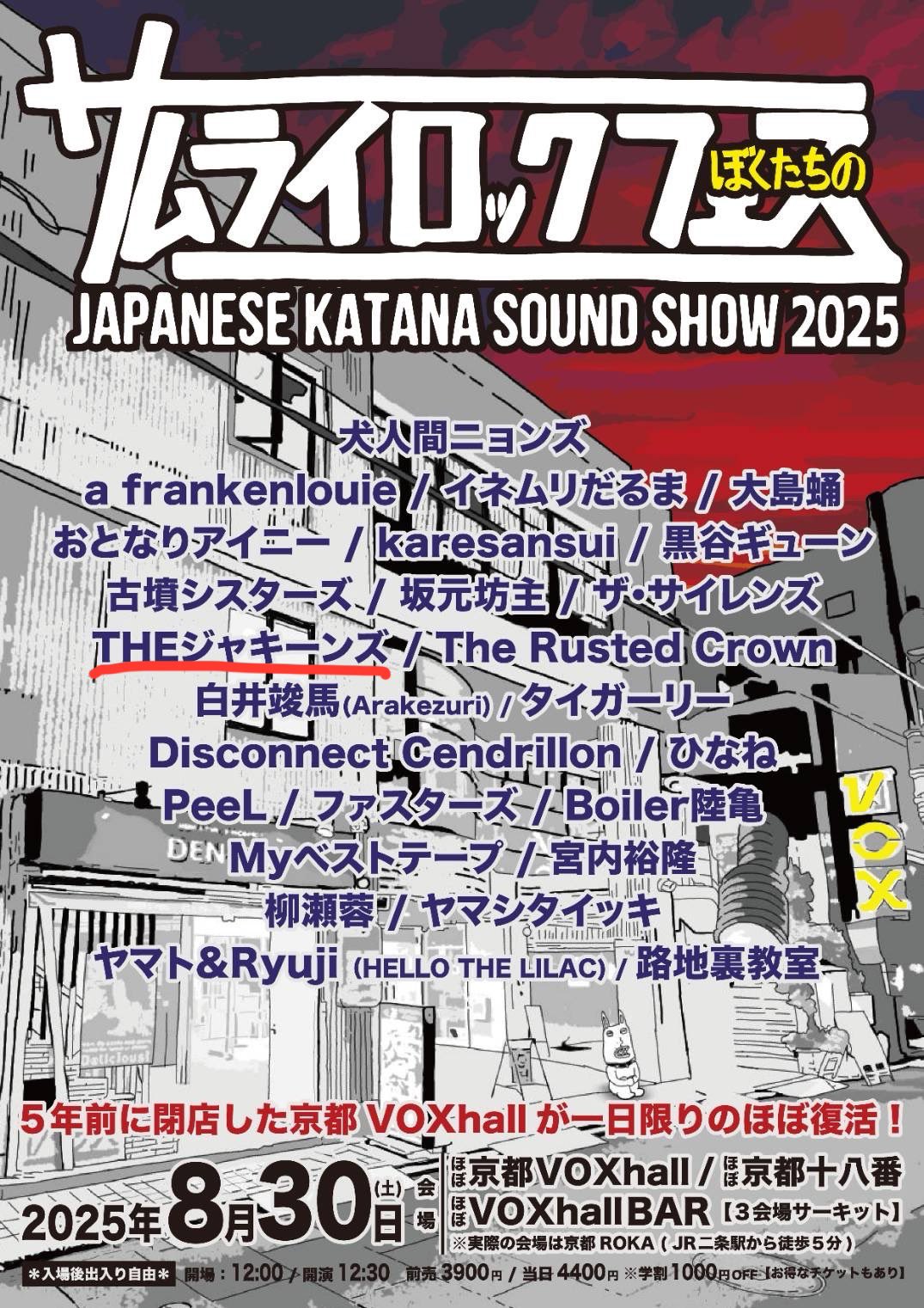ケイトモス　wrong works ウロングロックス ポスター　ナンバリング m42374289365_1.jpg?1665587199