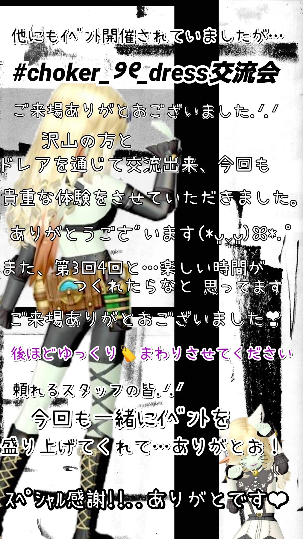 キロロ様 リクエスト 4点 まとめ商品 キロロ様 リクエスト 2点 まとめ