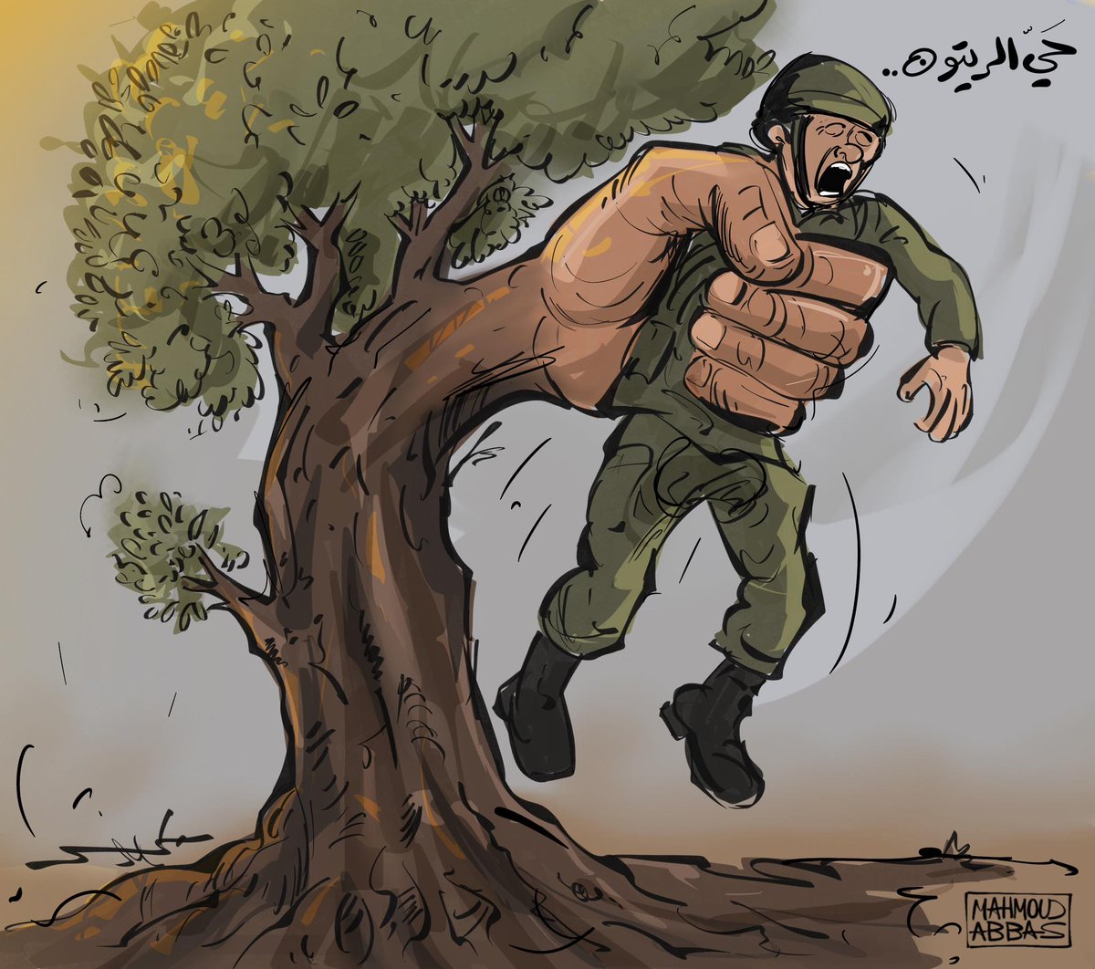 حي الزيتون | كاريكاتير للفنان الفلسطيني محمود عباس بعد إعلان وسائل إعلام عبرية عن فقدان الاتصال بأربعة جنود للاحتلال إثر كمين للمقـ ـاومة، تزامنا مع مقتل وإصابة آخرين