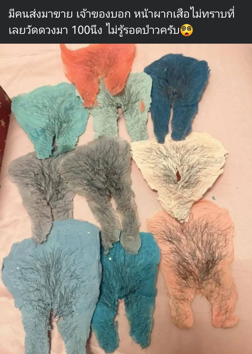 อัยหย๋า