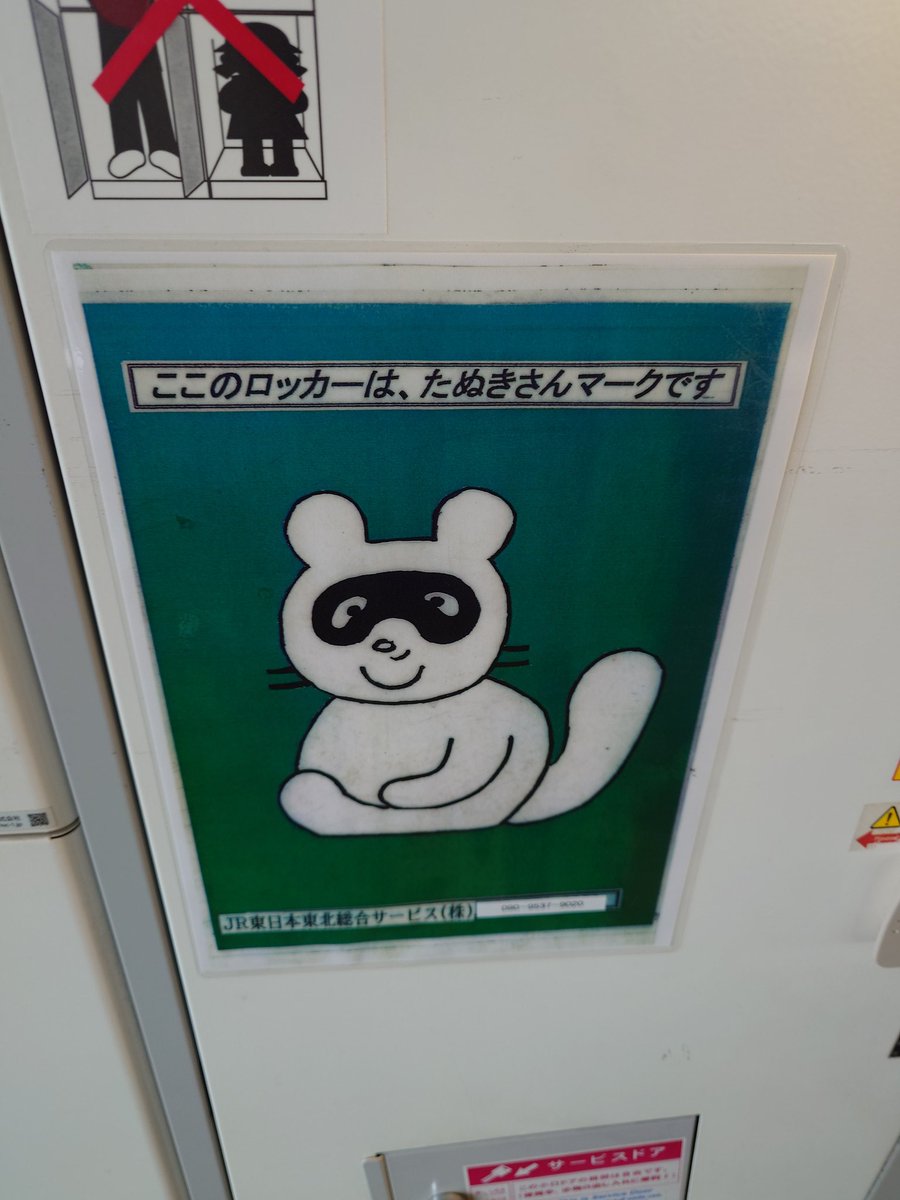 ちぇんれん（日常） on X: 