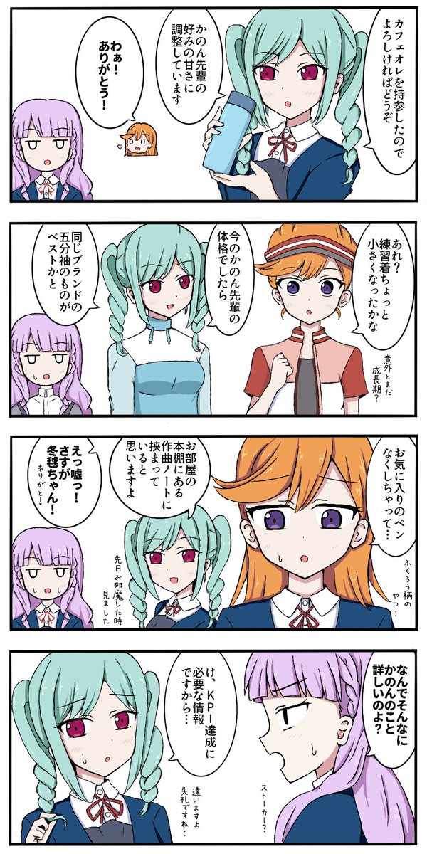kma589's tweet photo. とまかのおめでとうー！お祝いに再掲
 #とまかの真ん中バースデー https://t.co/2DcweQj9HX
