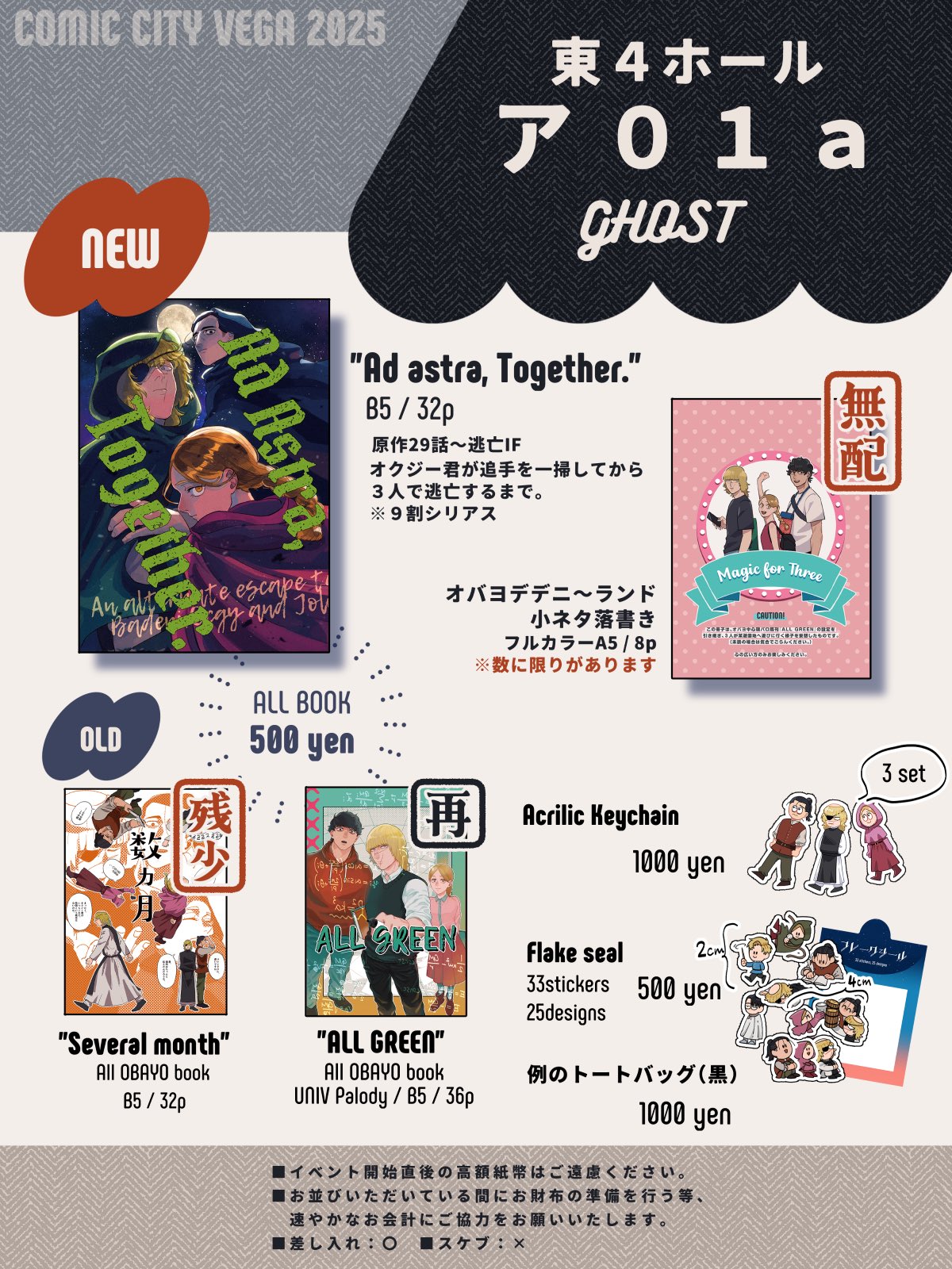 ★ぽよ★ ぺぽよ🍬8/30~9/12 페포요 POP UP SHOP 🍹8/22~9/12일러스타