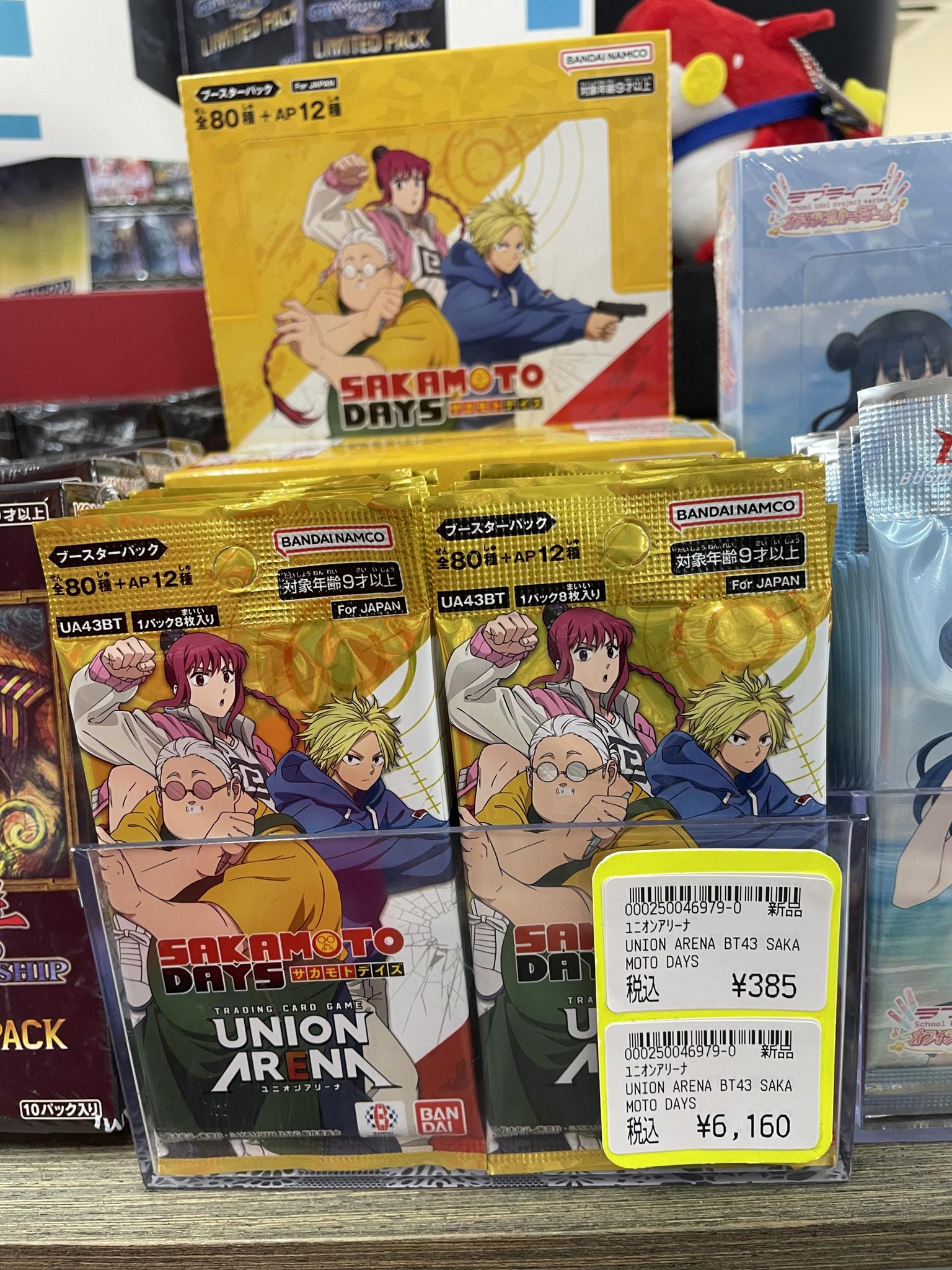☆新品未開封☆ユニパ 2箱 ハイクラスパック VSTARユニバース 未開封BOX」の激安通販 | magi