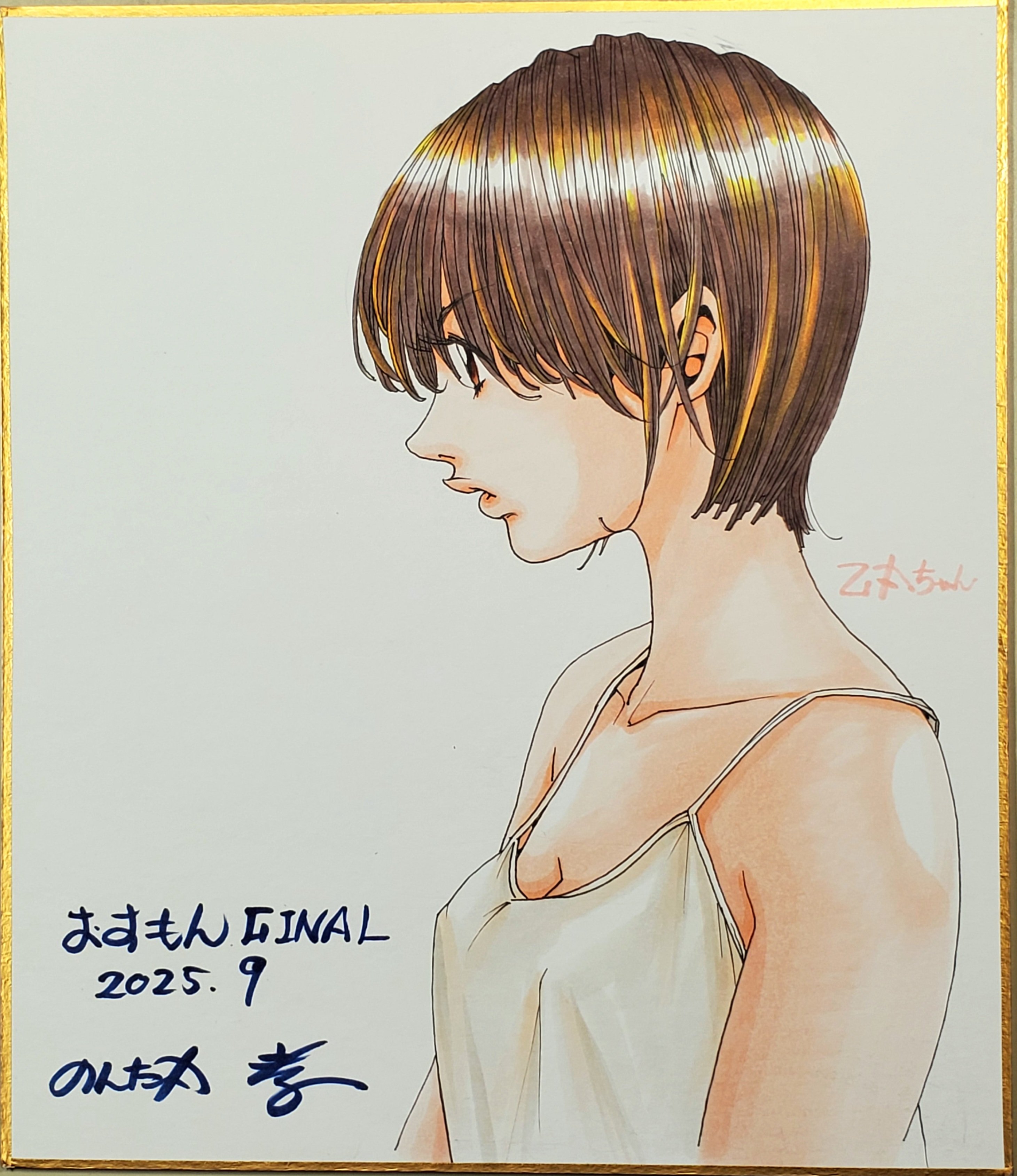 神様のバレー 1〜9 11〜19 31 33〜35 神様のバレー 35 (芳文社コミックス) | 西崎泰正, 渡辺ツルヤ