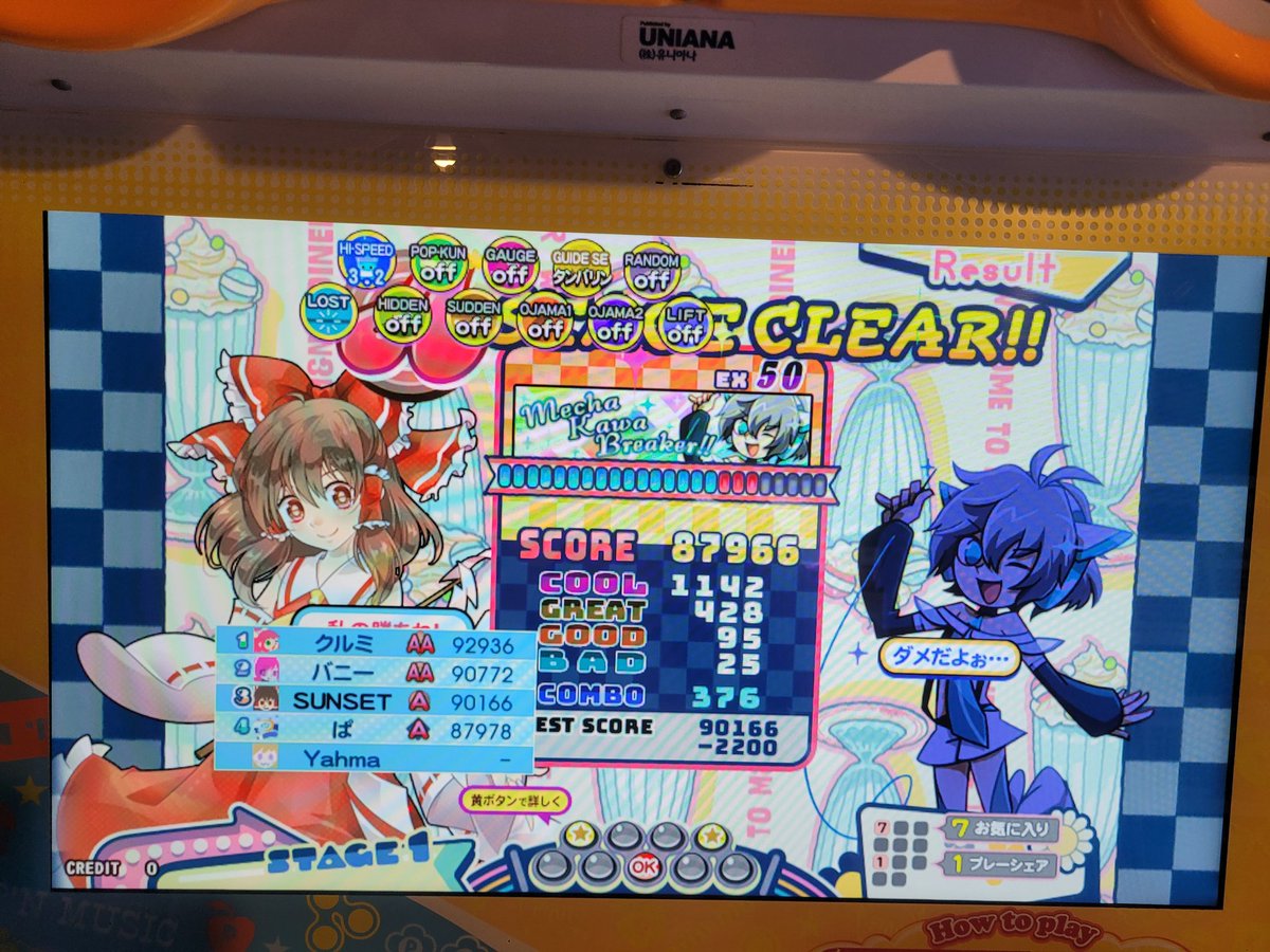 노을 (@psf_rav) on Twitter photo #리듬게임_트친소
다수의 팝픈뮤직 보통의 비트매니아 마이마이 약간 사볼 드물게 해요 친구해요 #리듬게임_트친소
다수의 팝픈뮤직 보통의 비트매니아 마이마이 약간 사볼 드물게 해요 친구해요